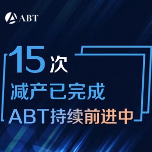 阿山创业投资ABT新模式零撸独领区块链
