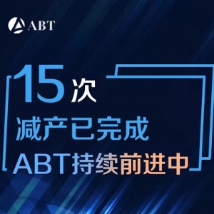 阿山创业投资ABT升级后的打奖属于零撸时代开启